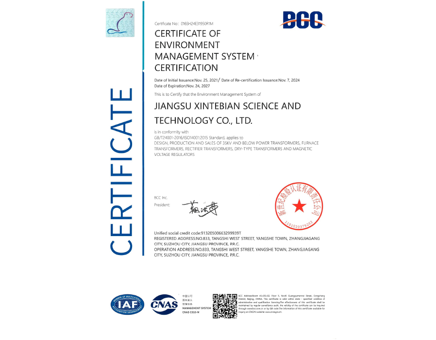 Certificate of Environment Management System