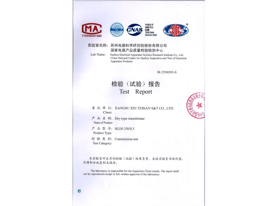 Dry-Type Transformer Test Report